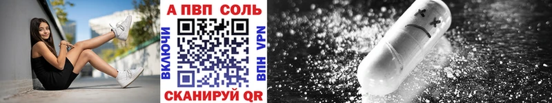Купить ГАШ  А ПВП  АМФЕТАМИН  Меф мяу мяу  Болотное