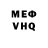 МЕТАДОН VHQ Kar4Jax