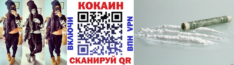 КОКАИН Перу  Купить закладки  Болотное 