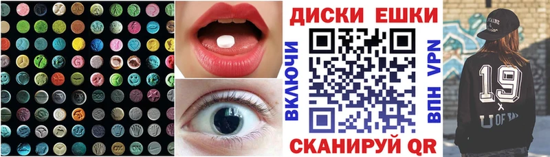 Ecstasy 99% Болотное