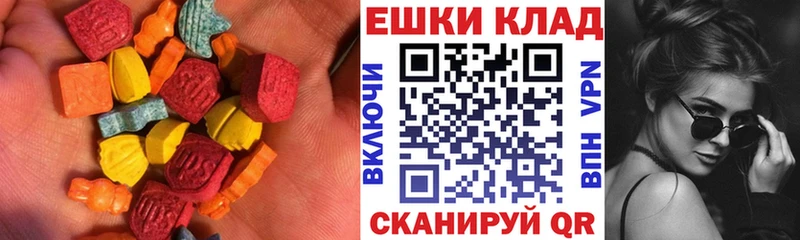 ЭКСТАЗИ 250 мг  Купить  Болотное 