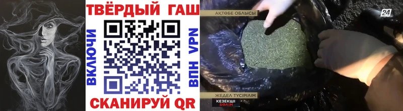 Гашиш ice o lator  Купить закладки  Болотное 