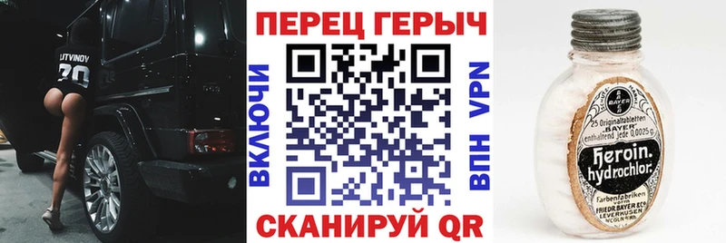 Купить где  Болотное  ГЕРОИН гречка 