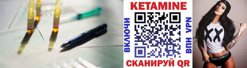 Купить  Болотное  КЕТАМИН ketamine 