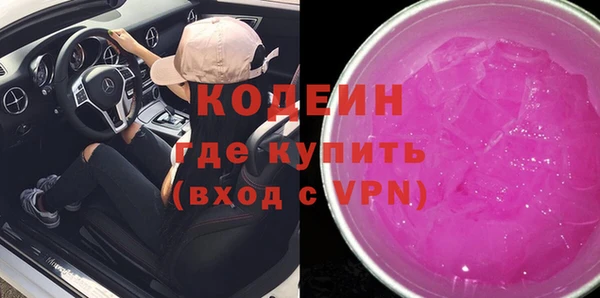 MDMA Шали