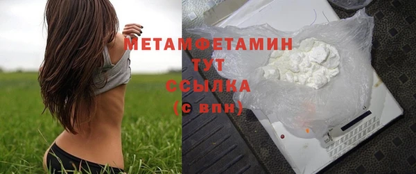 MDMA Шали