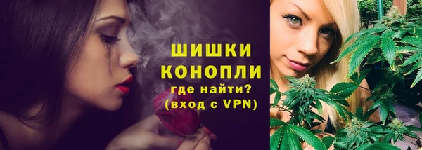 MDMA Шали