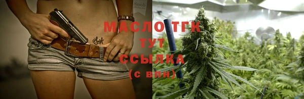 бошки Шадринск
