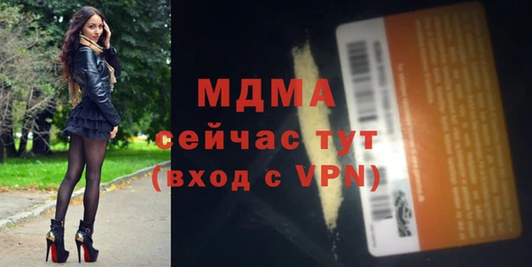 бошки Шадринск