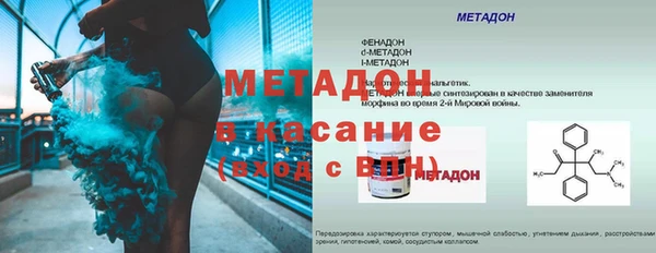 а пвп мука Шарыпово