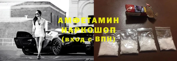 а пвп мука Шарыпово