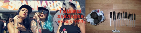а пвп мука Шарыпово
