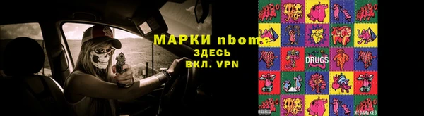 MDMA Шали