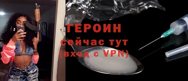 а пвп мука Шарыпово