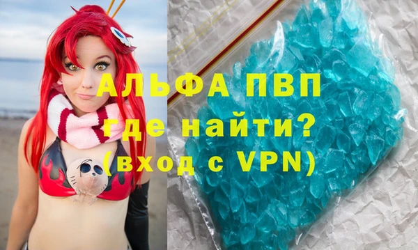 MDMA Шали