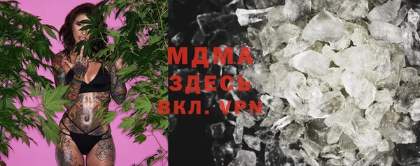 MDMA Шали