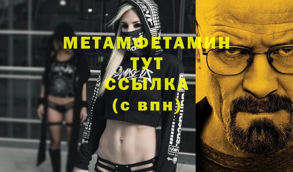 MDMA Шали
