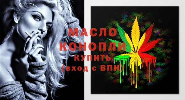 а пвп мука Шарыпово