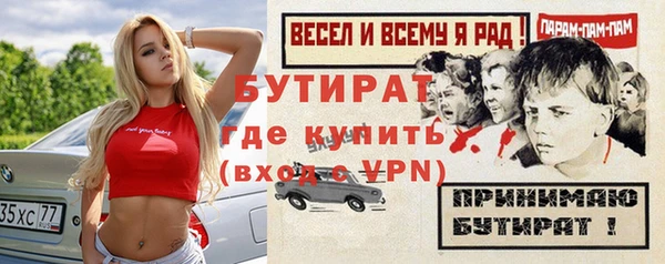 а пвп мука Шарыпово
