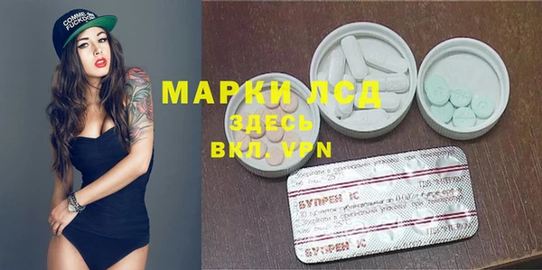 а пвп мука Шарыпово