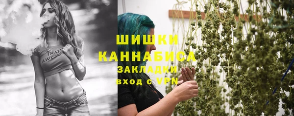 MDMA Шали