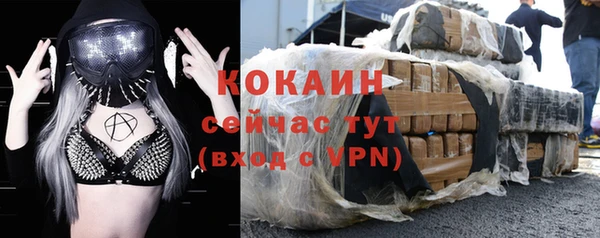 кристаллы Щёлкино