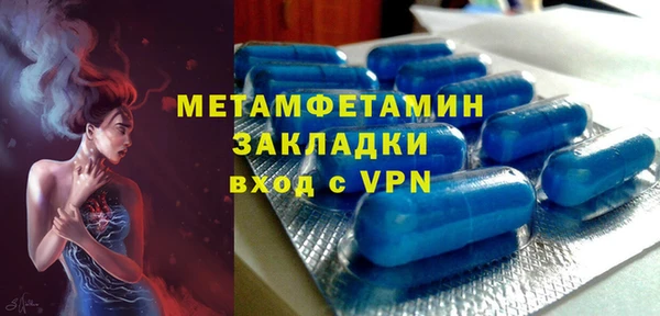 MDMA Шали