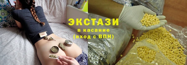 не бодяженный Щучье