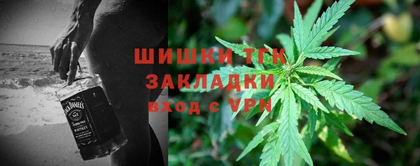 не бодяженный Щучье