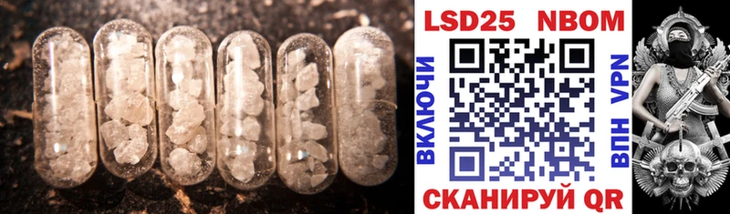 Лсд 25 экстази ecstasy  Купить где  Болотное 