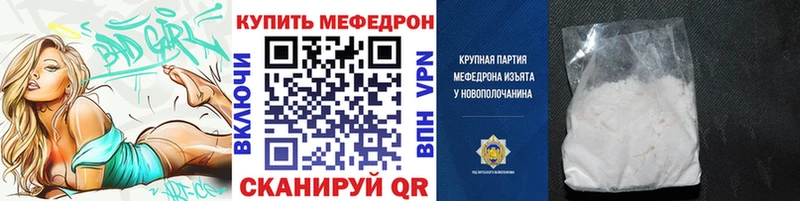 МЯУ-МЯУ 4 MMC  Купить  Болотное 