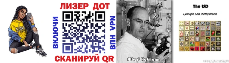 Марки N-bome 1,8мг  Купить где  Болотное 