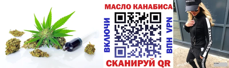 Купить  Болотное  Дистиллят ТГК Wax 